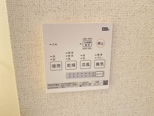 その他設備　浴室暖房乾燥機