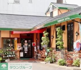 飲食店　コメダ珈琲店桜台店（飲食店）まで860m