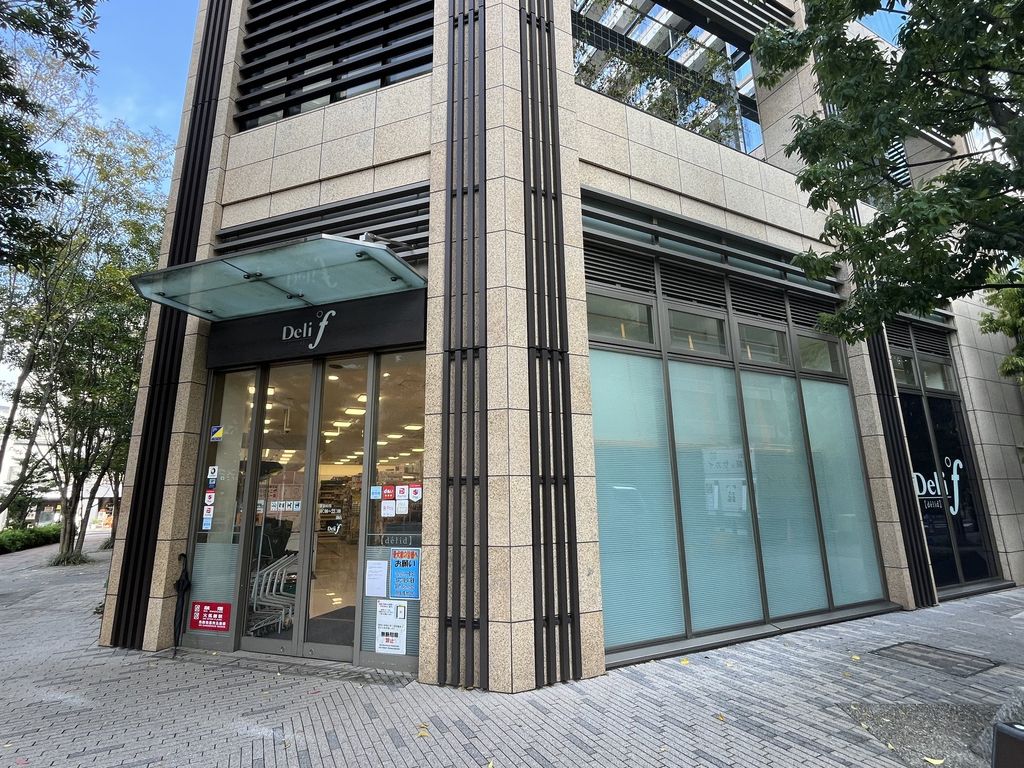 スーパー　デリド湊店（スーパー）まで140m