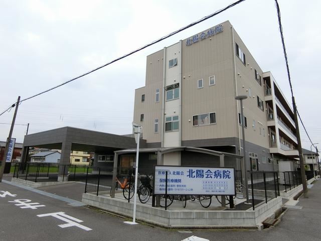 病院　北陽会病院（病院）まで140m