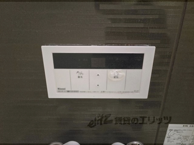 その他設備　給湯器リモコン