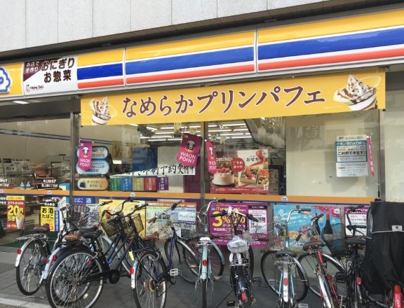 コンビニ　ミニストップ東上野6丁目店（コンビニ）まで125m