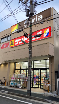 ドラックストア　サンドラッグ 戸越公園店（ドラッグストア）まで1155m