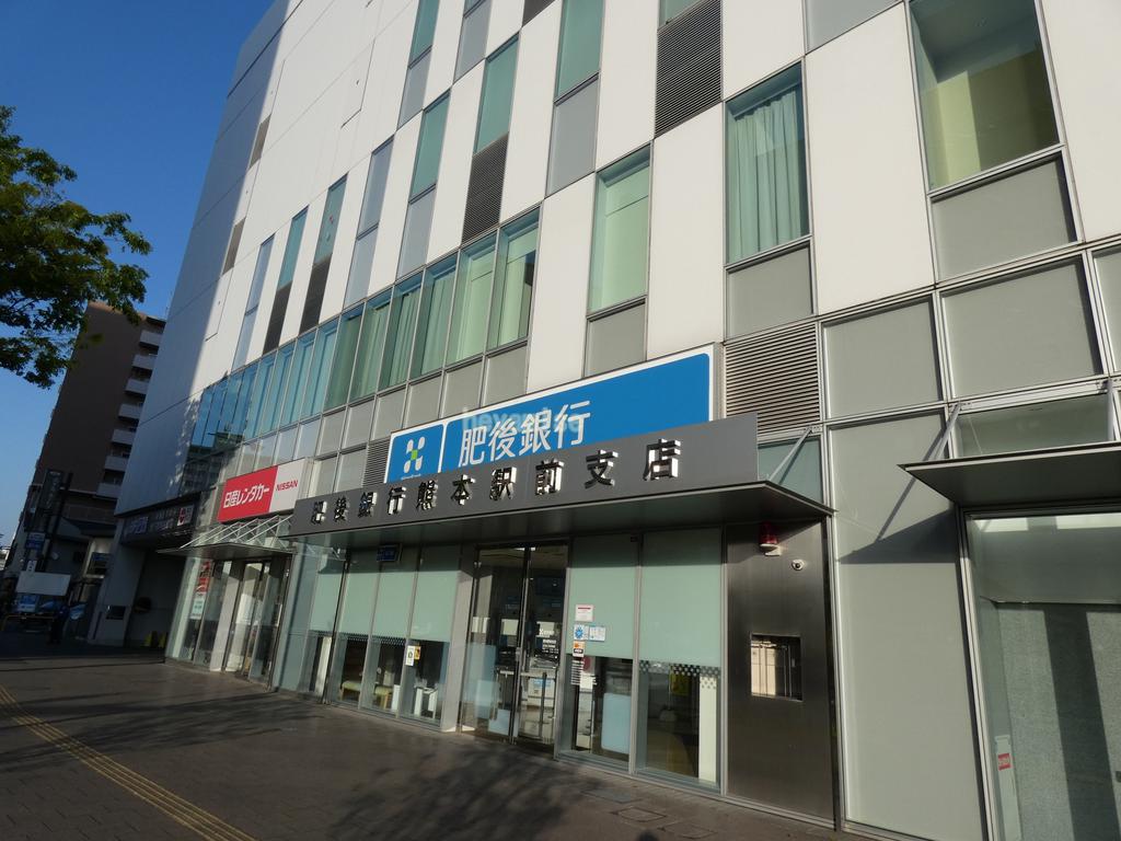 銀行　肥後銀行熊本駅前支店（銀行）まで754m