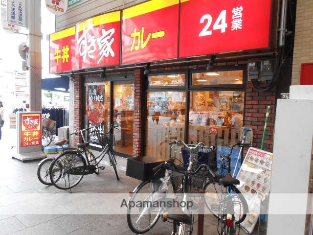 飲食店　すき家（飲食店）まで43m