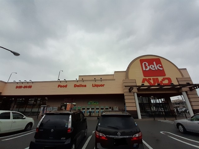 スーパー　ベルク前橋大島店（スーパー）まで750m