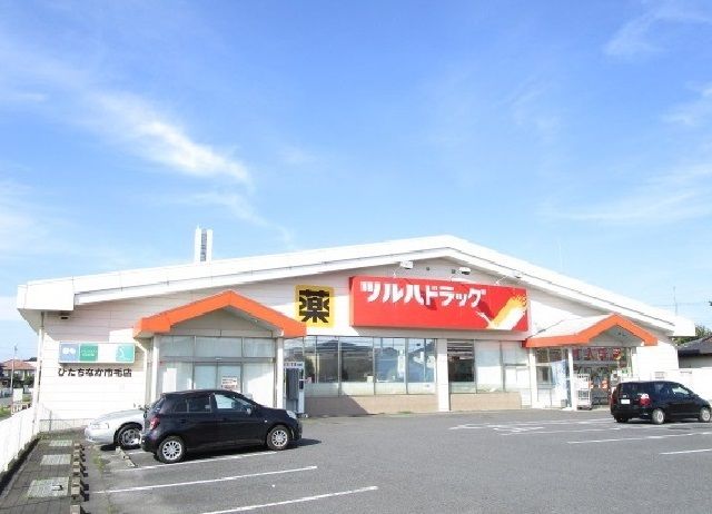 ドラックストア　ツルハドラッグ市毛店（ドラッグストア）まで1300m