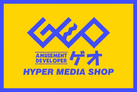 その他　ゲオ（その他）まで70m