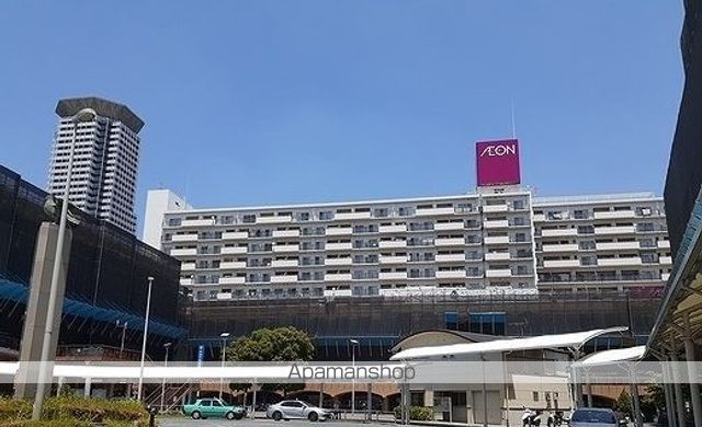 ショッピングセンター　イオン様（ショッピングセンター）まで300m