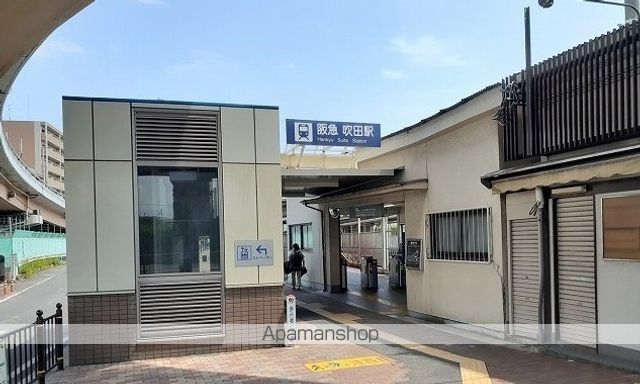 その他　阪急吹田駅（その他）まで1100m