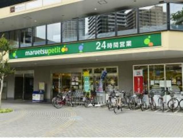 スーパー　マルエツプチ港南シティタワー店（スーパー）まで960m