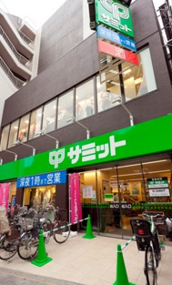 スーパー　サミットストア笹塚店（スーパー）まで212m