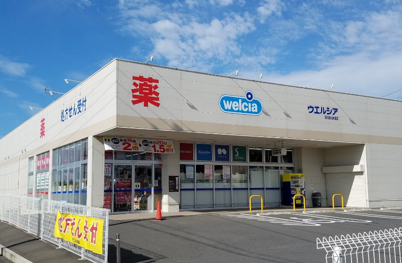 ドラックストア　ウエルシア四街道もねの里店（ドラッグストア）まで892m