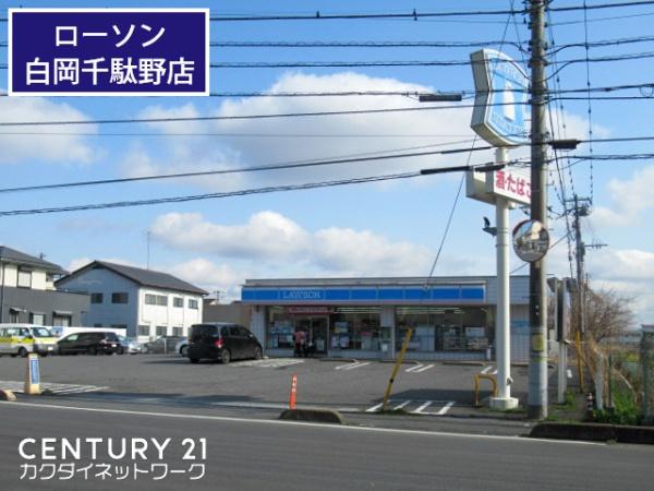 コンビニ　ローソン白岡千駄野店（コンビニ）まで435m