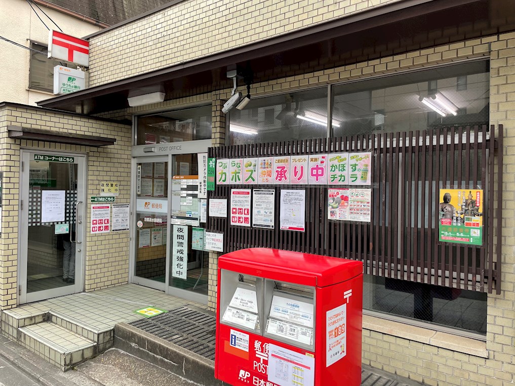 郵便局　京都清水郵便局（郵便局）まで258m