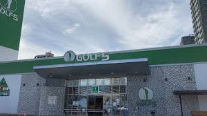 ショッピングセンター　ゴルフ5光星店（ショッピングセンター）まで396m