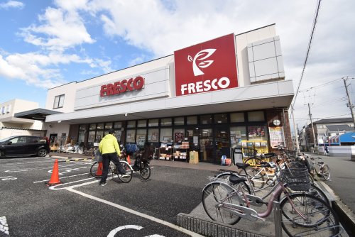 スーパー　FRESCO(フレスコ) 立花店（スーパー）まで825m