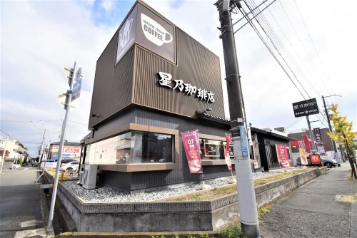 飲食店　星乃珈琲店 尼崎店（飲食店）まで909m