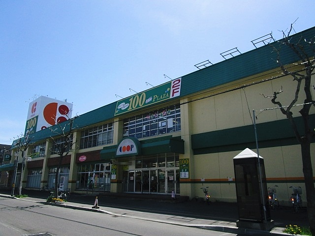 スーパー　コープさっぽろ 元町店（スーパー）まで315m