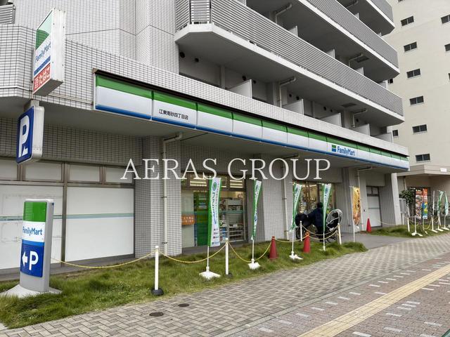 コンビニ　ファミリーマート江東南砂四丁目店（コンビニ）まで464m