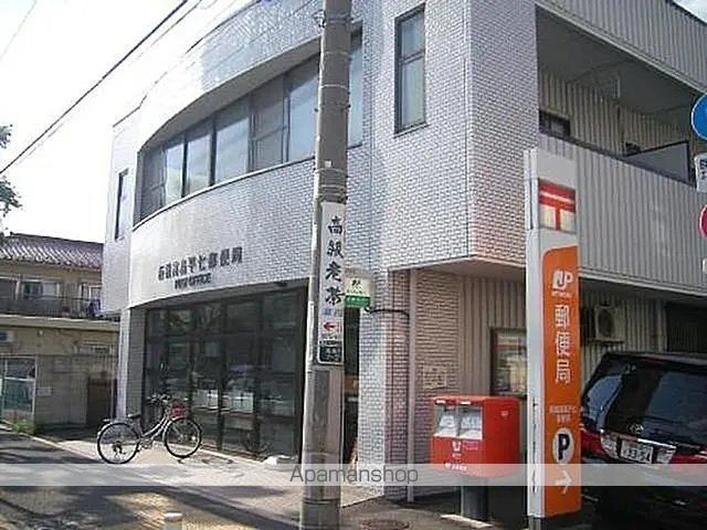 郵便局　板橋高島平七郵便局（郵便局）まで319m
