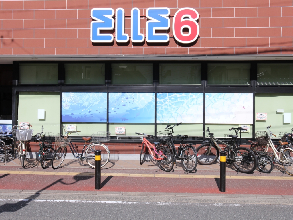 スーパー　エルロク 六本松店（スーパー）まで496m