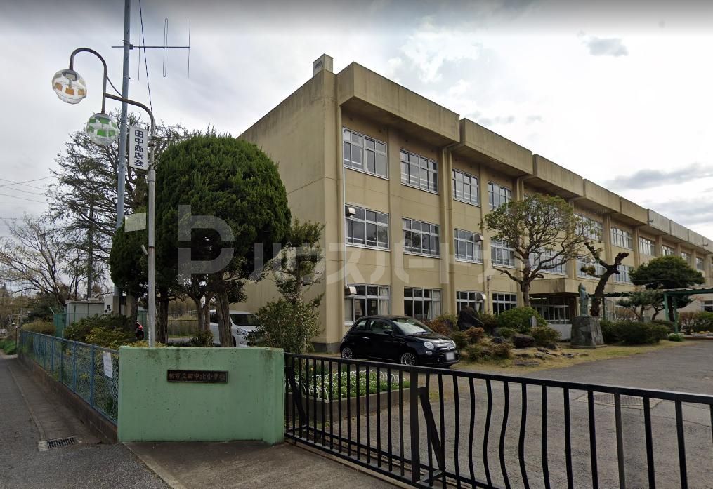 小学校　柏市立田中北小学校（小学校）まで890m