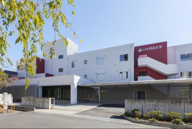 大学・短大　私立日本映画大学白山校舎（大学・短大）まで812m