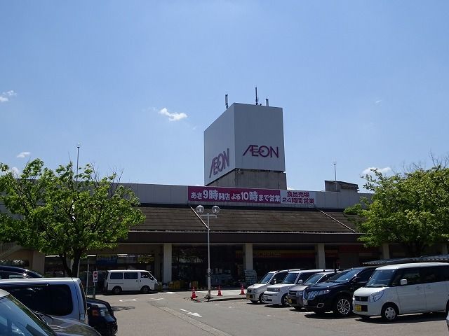 ショッピングセンター　イオン高岡江尻店（ショッピングセンター）まで800m