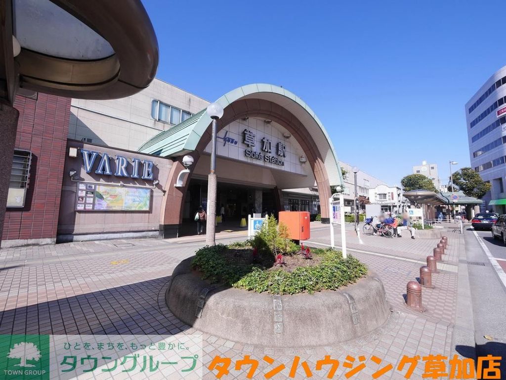 その他　草加駅(東武 スカイツリーライン)（その他）まで1600m