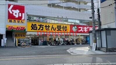 ショッピングセンター　ジャパン総持寺駅前店（ショッピングセンター）まで802m