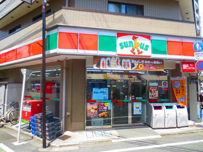 コンビニ　サンクス（コンビニ）まで320m