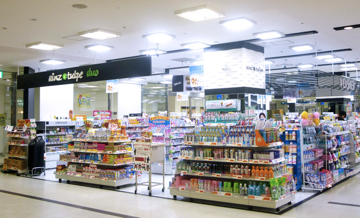ドラックストア　アインズ＆トルペ新さっぽろデュオ店（ドラッグストア）まで649m