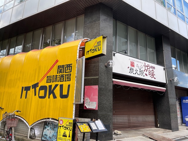 地下鉄御堂筋線 新大阪駅 徒歩5分 15階建 築20年の周辺写真
