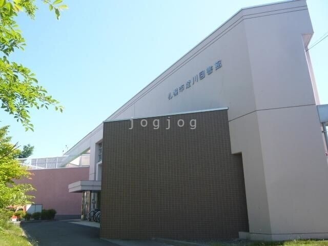 図書館　澄川図書館（図書館）まで1713m