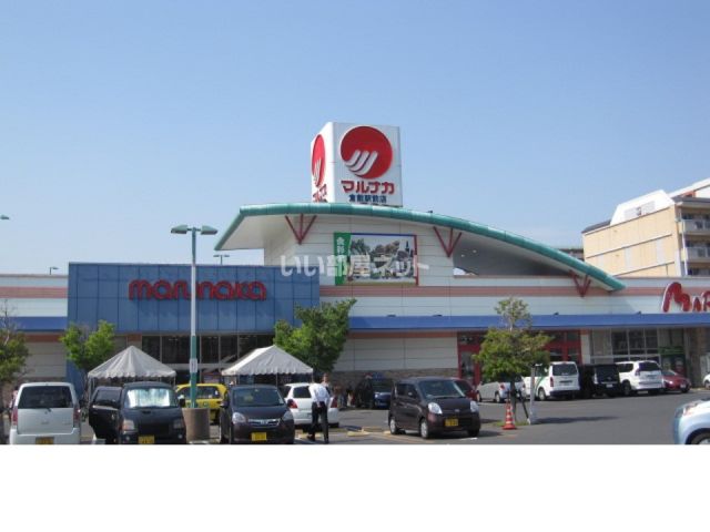 スーパー　山陽マルナカ 倉敷駅前店（スーパー）まで732m