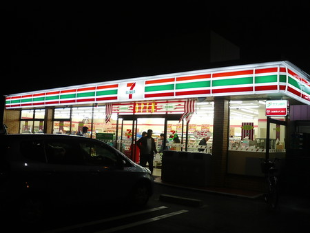 コンビニ　セブンイレブン 名古屋ちかま通店 (コンビニ)（コンビニ）まで240m