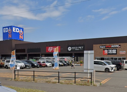 スーパー　ロピアビバホーム清田店（スーパー）まで1333m