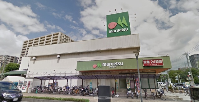 スーパー　マルエツ与野店（スーパー）まで641m