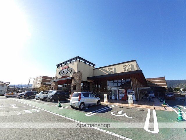 スーパー　サンシャイン　オリビオ店（スーパー）まで550m