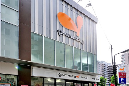 スーパー　グルメシティ九条店（スーパー）まで520m