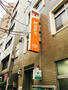 郵便局　新板橋郵便局（郵便局）まで492m