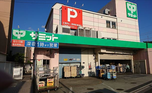 スーパー　サミット（株）／椎名町店（スーパー）まで169m