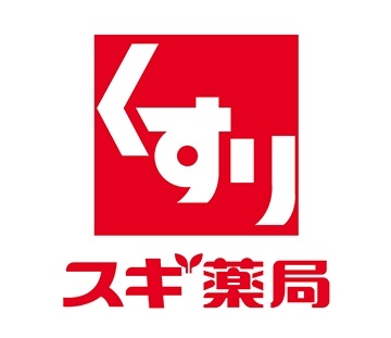 ドラックストア　スギ薬局柏原玉手店（ドラッグストア）まで1236m