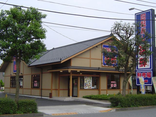 その他　小僧寿し青梅店（その他）まで4190m