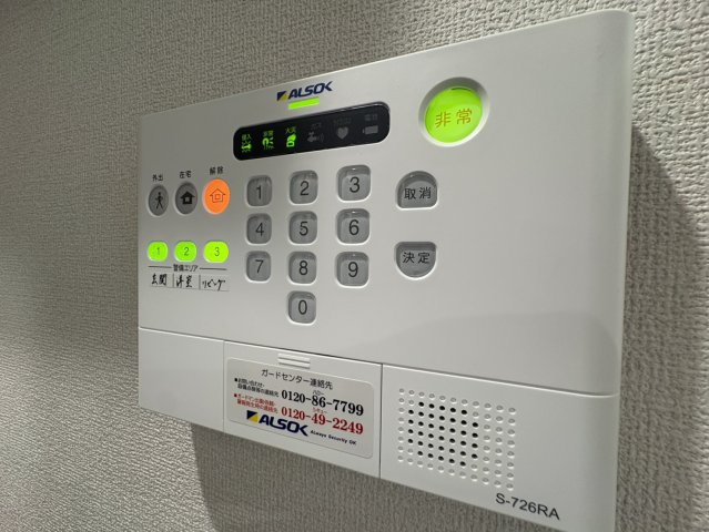 セキュリティ