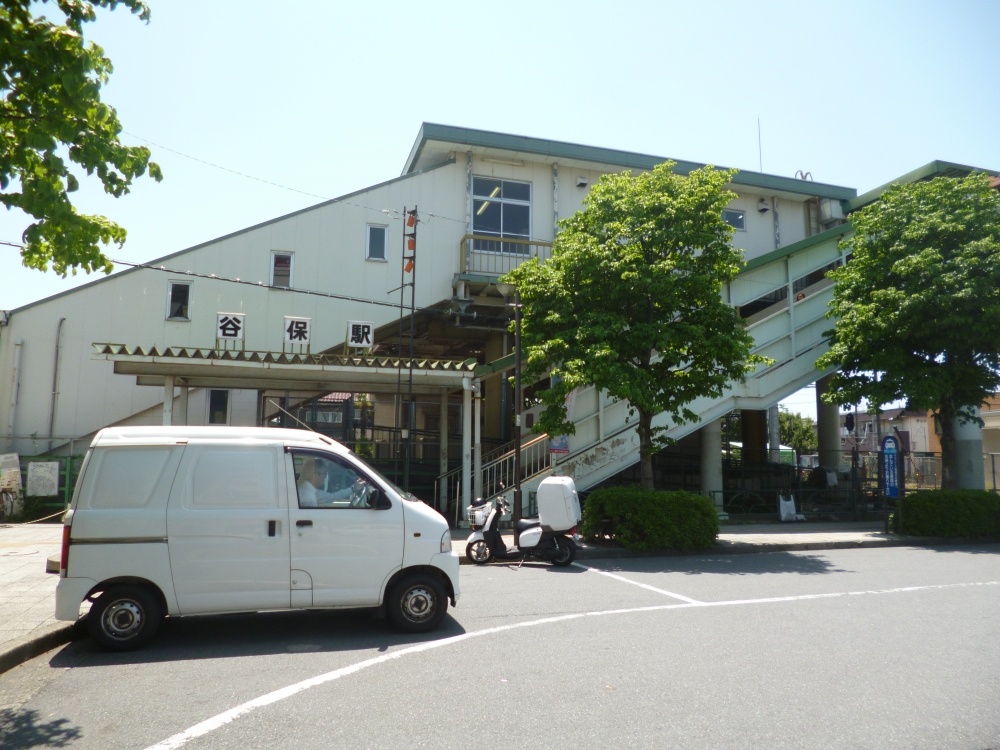その他　谷保駅（その他）まで143m