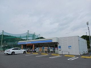 コンビニ　ローソン大柿大原店（コンビニ）まで500m