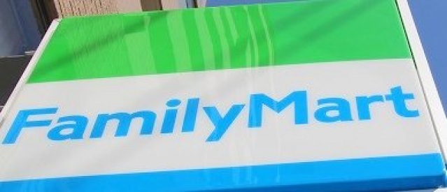 コンビニ　ファミリーマート五日市コイン通り店（コンビニ）まで232m
