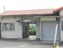 その他　上郷駅(JR西日本 山口線)（その他）まで681m